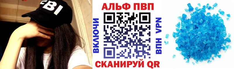 сколько стоит  Никольск  Alfa_PVP СК 