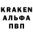 Кодеин Purple Drank Anderson Roial