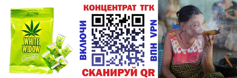 Еда ТГК конопля  kraken ссылки  Никольск 
