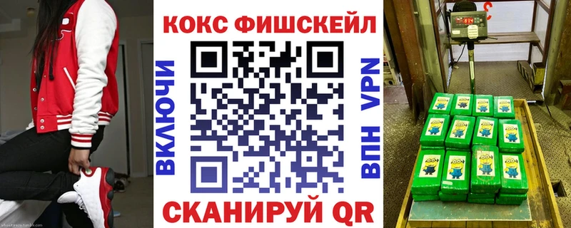 хочу наркоту Никольск ОМГ ОМГ ONION Cocaine VHQ