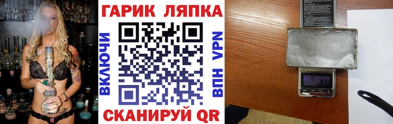 ГАШИШ ice o lator  что такое наркотик  Никольск 