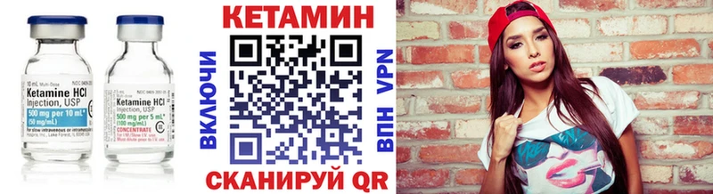 где купить   Никольск  мега маркетплейс  КЕТАМИН VHQ 