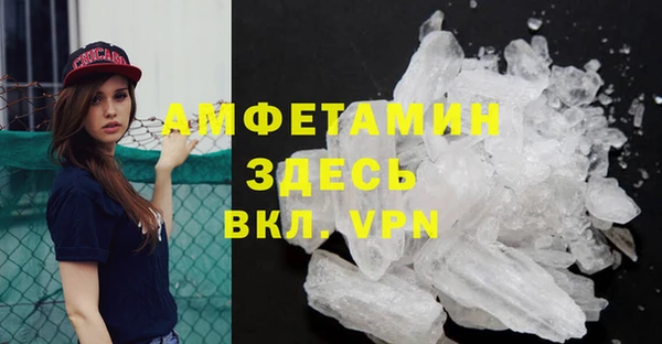 соль ск Абаза
