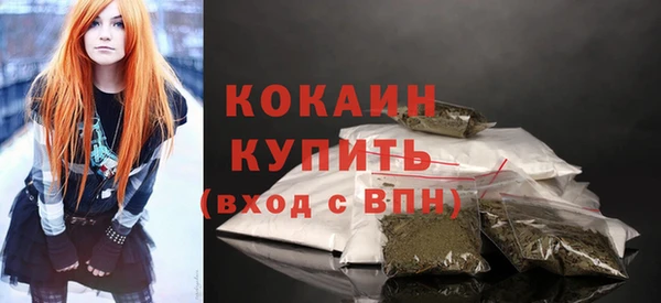 наркотики Абдулино