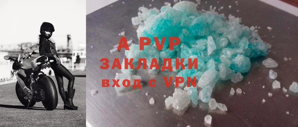 соль ск Абаза