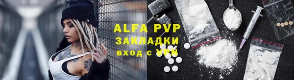 соль ск Абаза