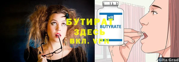 соль ск Абаза