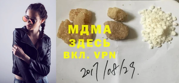 наркотики Абдулино
