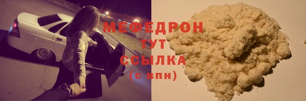 соль ск Абаза