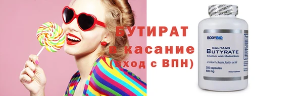 соль ск Абаза