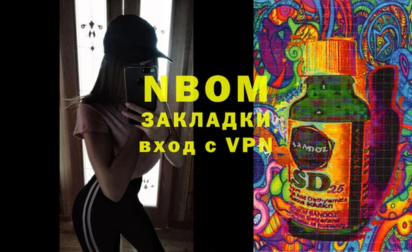 ешки Абинск