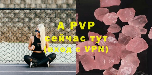 ешки Абинск