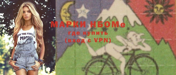 ешки Абинск