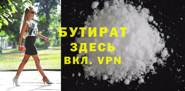 соль ск Абаза
