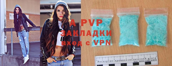 соль ск Абаза