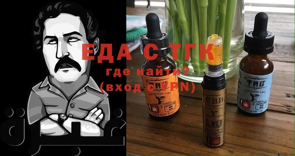 наркотики Абдулино