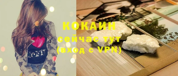 наркотики Абдулино