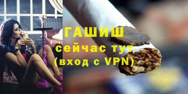наркотики Абдулино