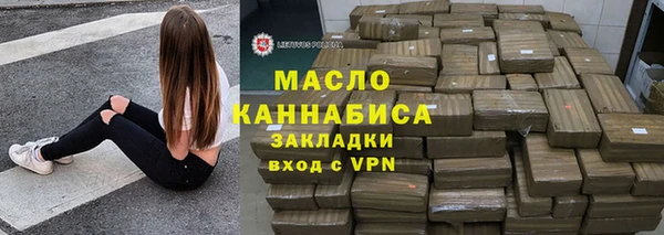 наркотики Абдулино