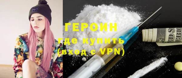 наркотики Абдулино