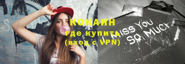 наркотики Абдулино