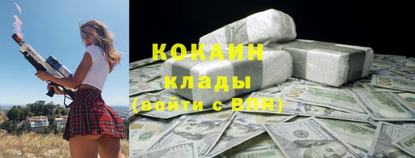 наркотики Абдулино