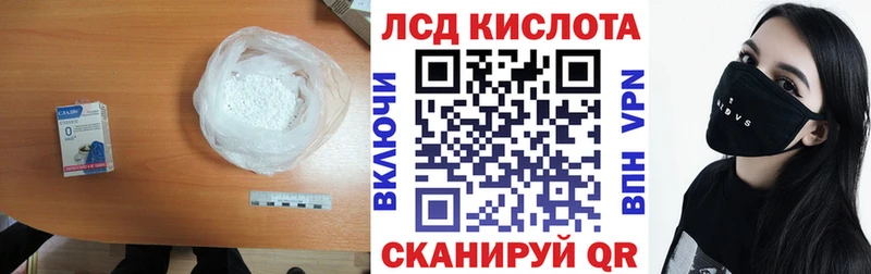 Лсд 25 экстази кислота  Никольск 