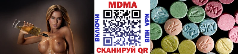 MDMA молли  купить наркоту  Никольск 