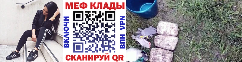 ссылка на мегу онион  где купить наркоту  Никольск  Меф кристаллы 