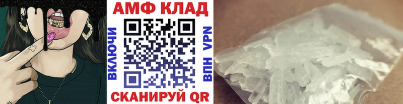 мориарти Telegram  где найти   Никольск  МЕТАМФЕТАМИН кристалл 