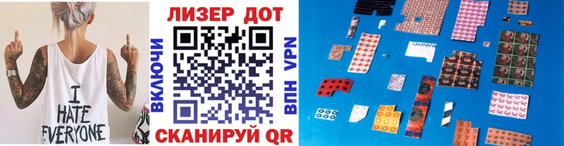 Наркотические марки 1500мкг  мега зеркало  Никольск 