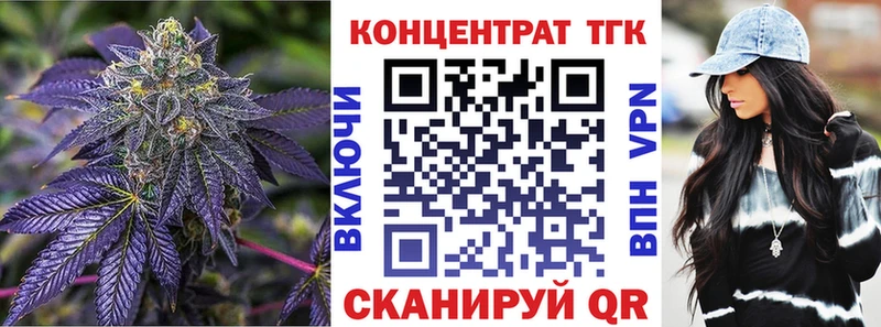 darknet какой сайт  купить  сайты  Никольск  ТГК концентрат 