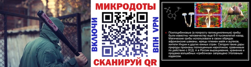 Галлюциногенные грибы Magic Shrooms  Никольск 