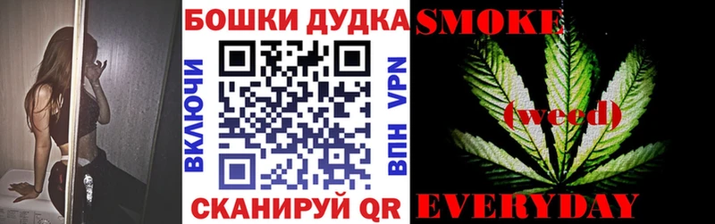 купить наркотик  Никольск  Шишки марихуана White Widow 